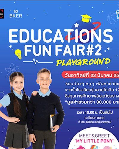THE CRYSTAL EDUCATION FUN FEST 2020#2 Ep.Playground Zipevent