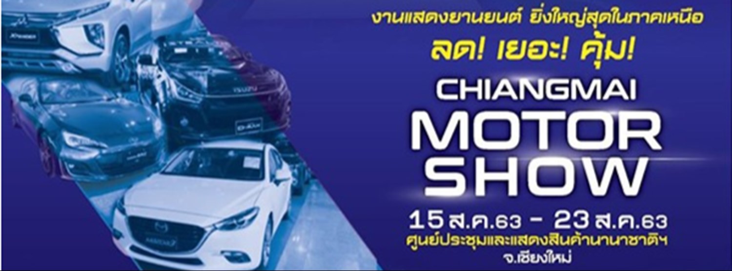 Chiang Mai Motor Show Zipevent