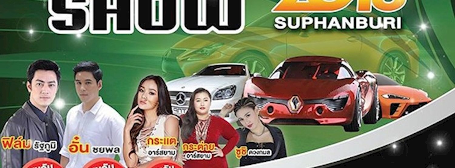 Robinson Motor Show 2018 Suphanburi Zipevent
