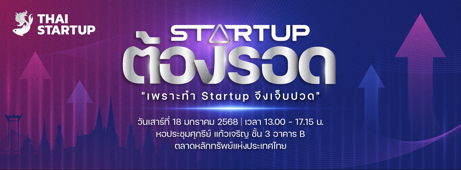 Thai Startup New Year 2025 Party Zipevent