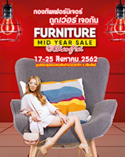 Furniture Mid Year Sale @Chiangmai Zipevent
