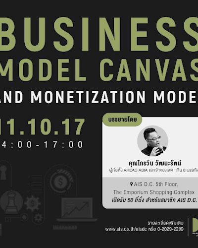 Business Model Canvas and Monetization Model Zipevent
