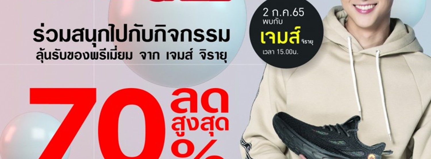 BAOJI Grand Sale Zipevent