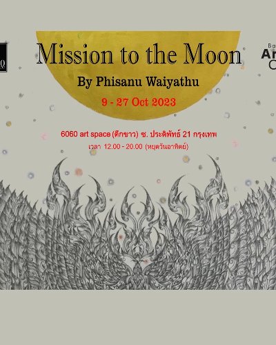 Mission to the Moon Zipevent