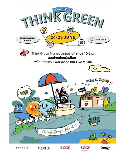 THINK GREEN MARKET Zipevent