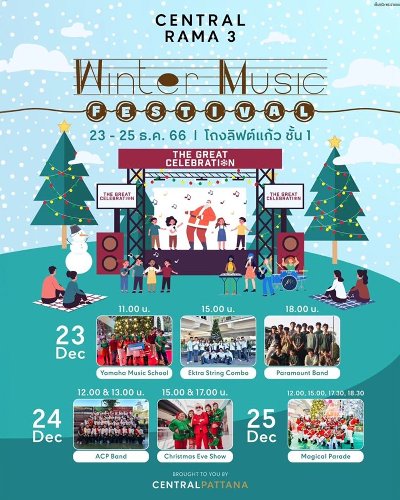 Winter Music Festival Zipevent