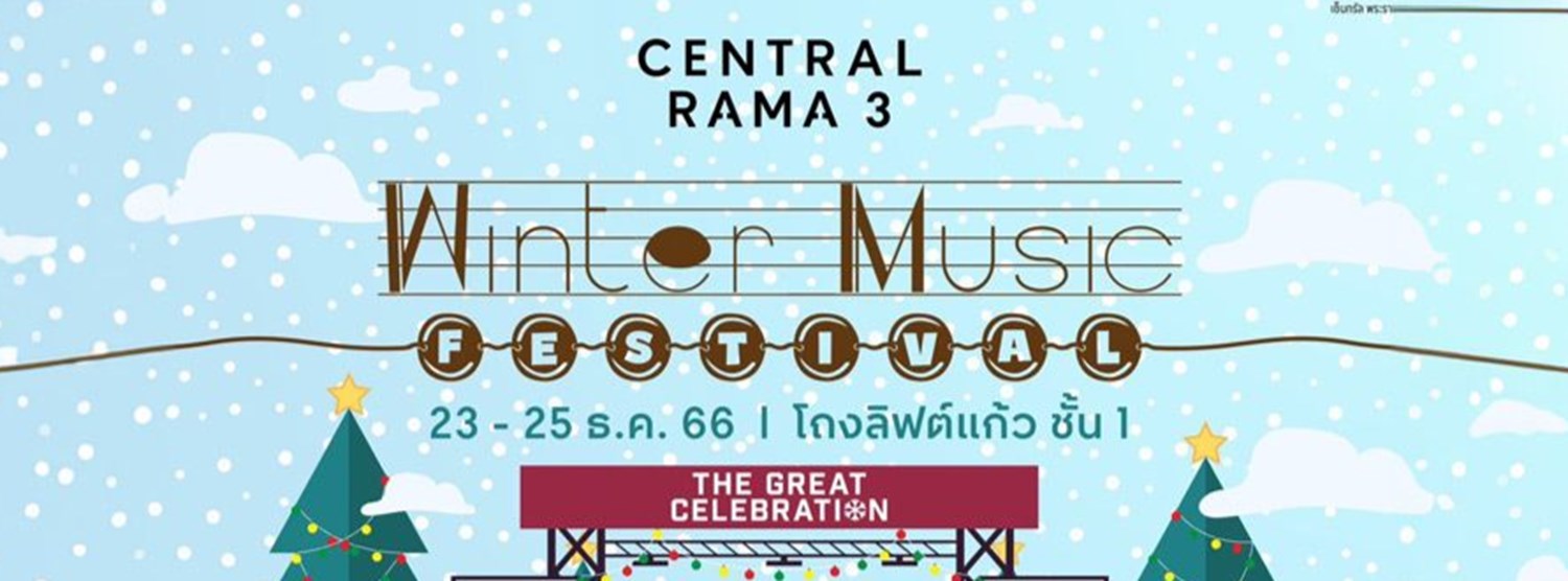 Winter Music Festival Zipevent