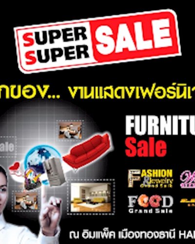 Furniture Mid Year Sale 2016 Zipevent