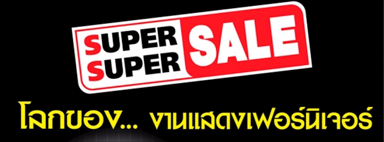 Furniture Mid Year Sale 2016 Zipevent