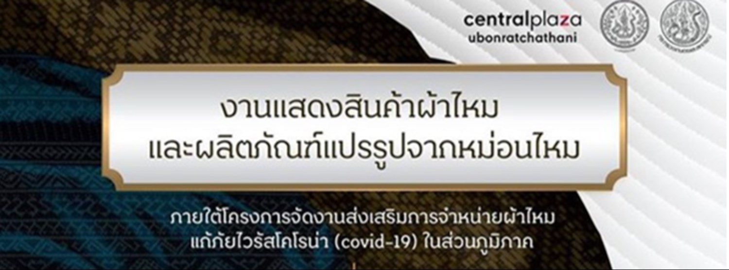 Women Fabric Zipevent