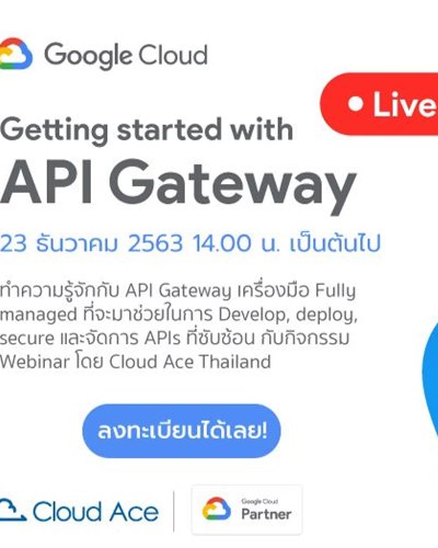 Getting started with API Gateway Zipevent