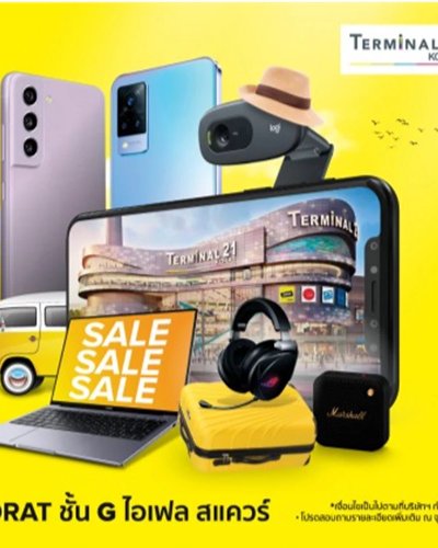 BANANA BIG BONUS 2022 Zipevent