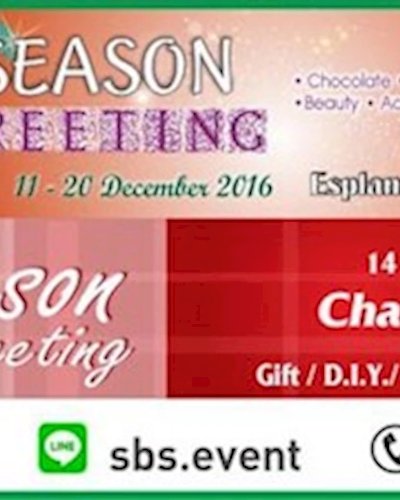 Season Greetings @จามจุรี Zipevent