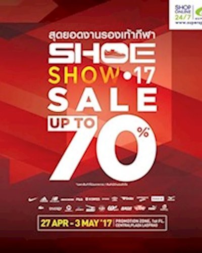 Supersports ShoeShow 17 Zipevent