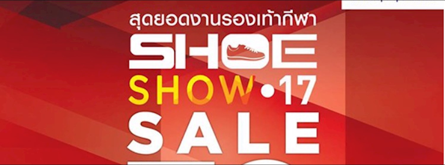 Supersports ShoeShow 17 Zipevent