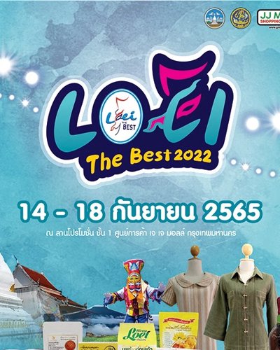 LOEI THE BEST 2022 Zipevent