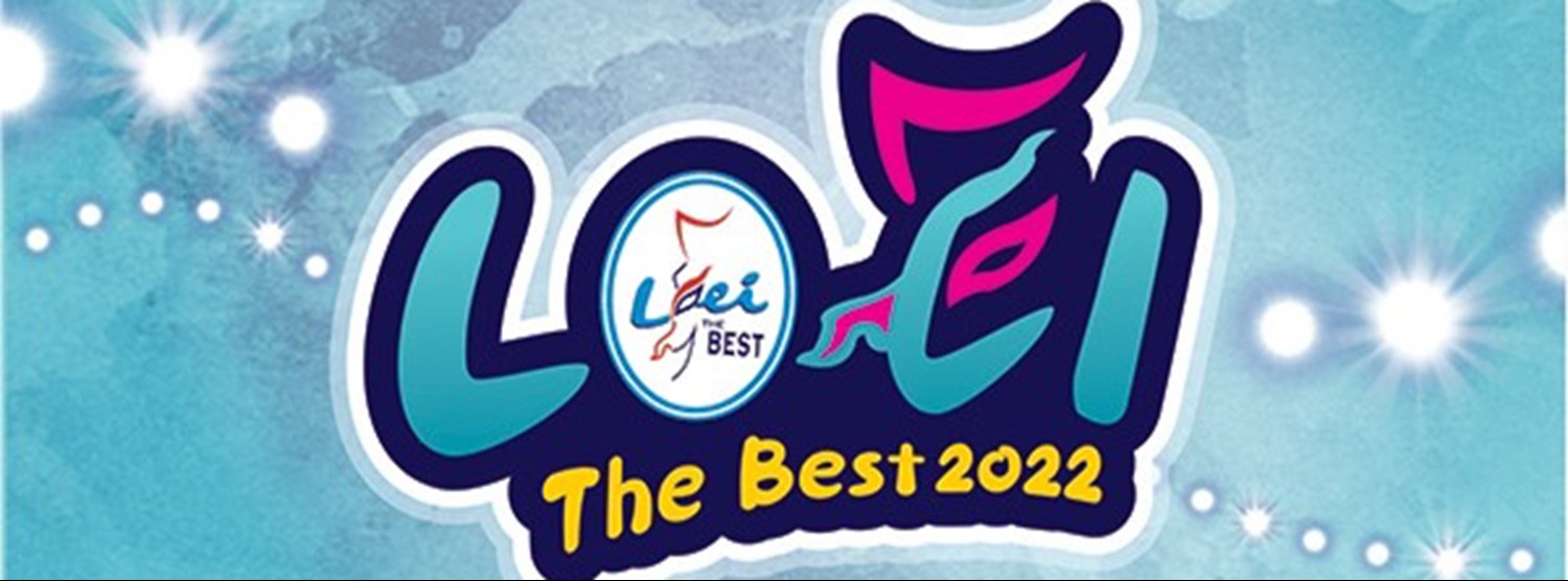 LOEI THE BEST 2022 Zipevent
