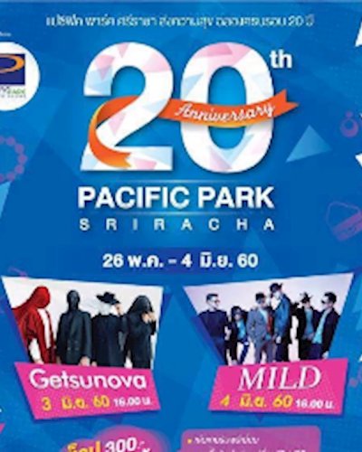 ครบรอบ 20 ปี ศูนย์การค้าแปซิฟิค พาร์ค ศรีราชา Zipevent