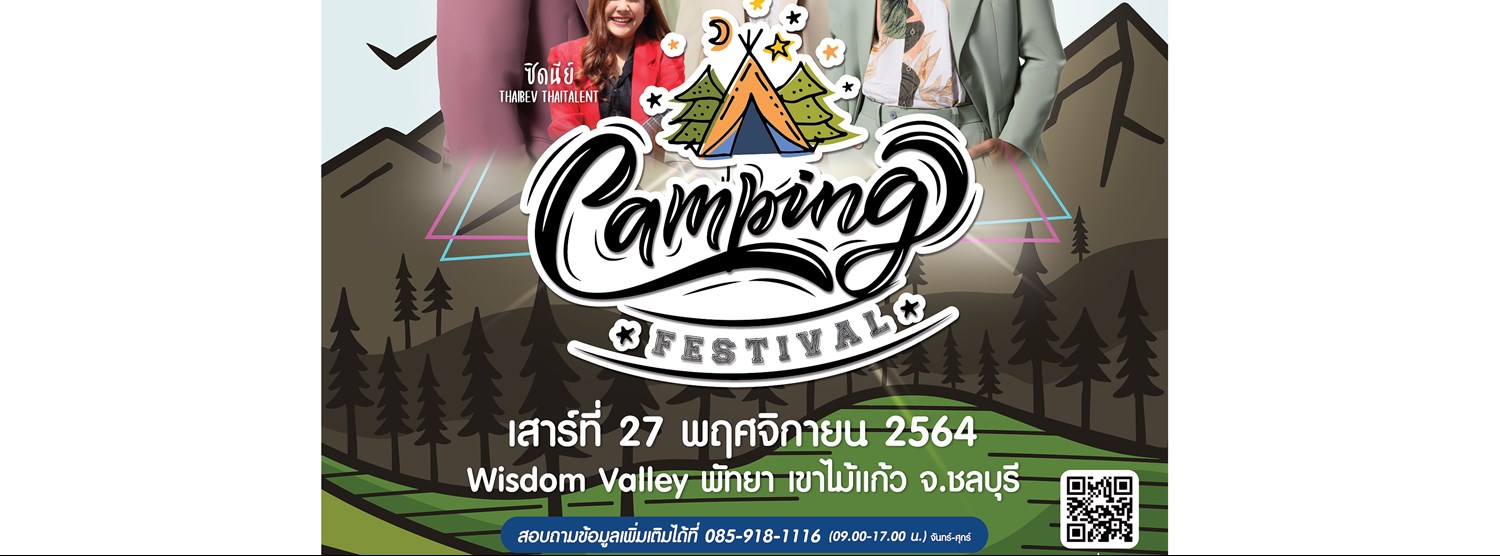 Camping Festival 2021 Zipevent