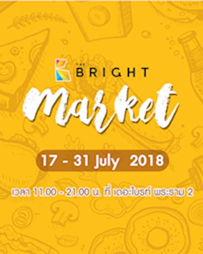 The Bright Market Zipevent