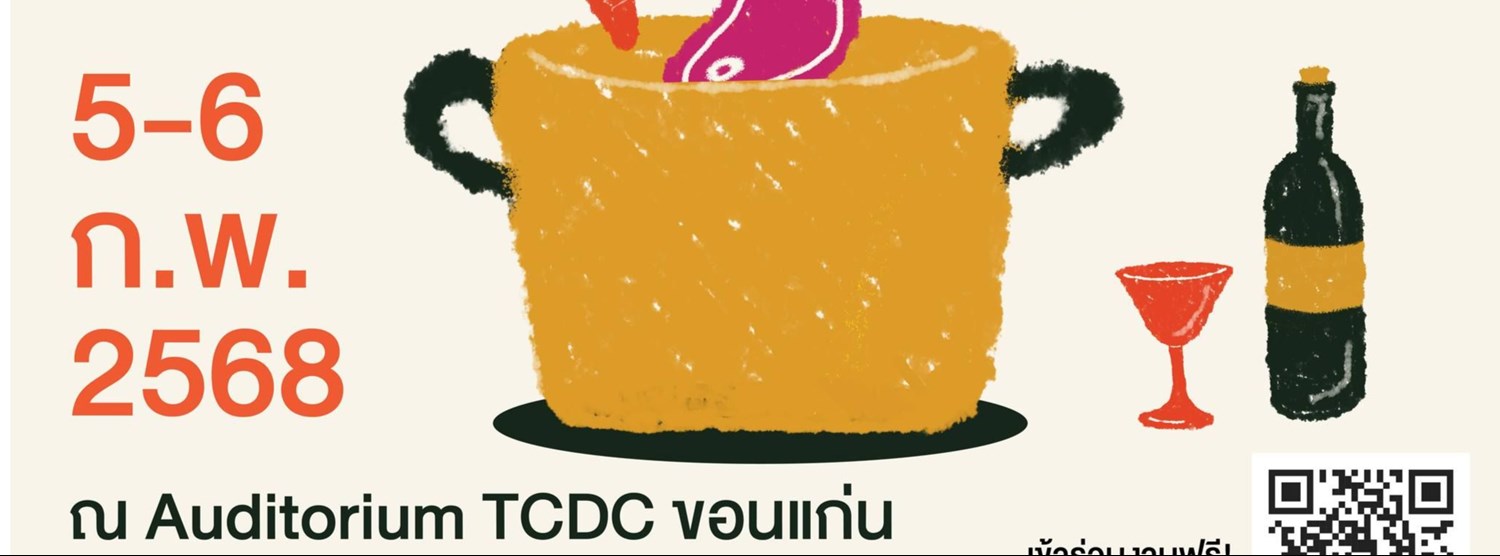 RestauLaw 2025 Zipevent