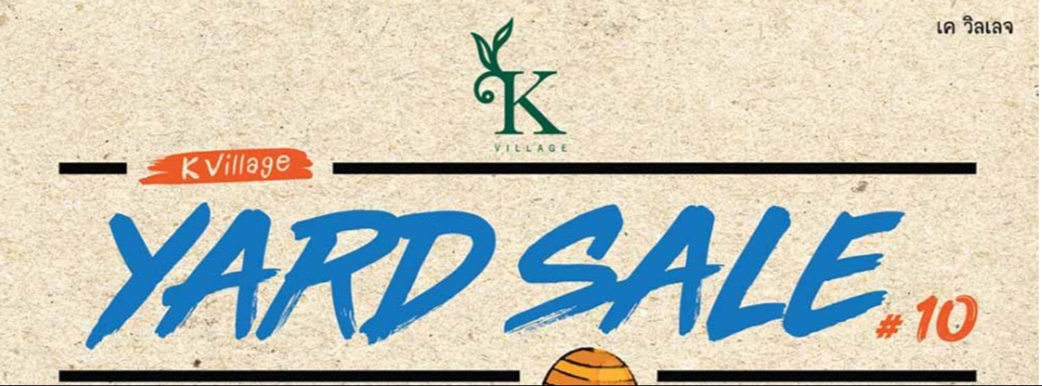 K Village Yard Sale ครั้งที่ 10 Zipevent