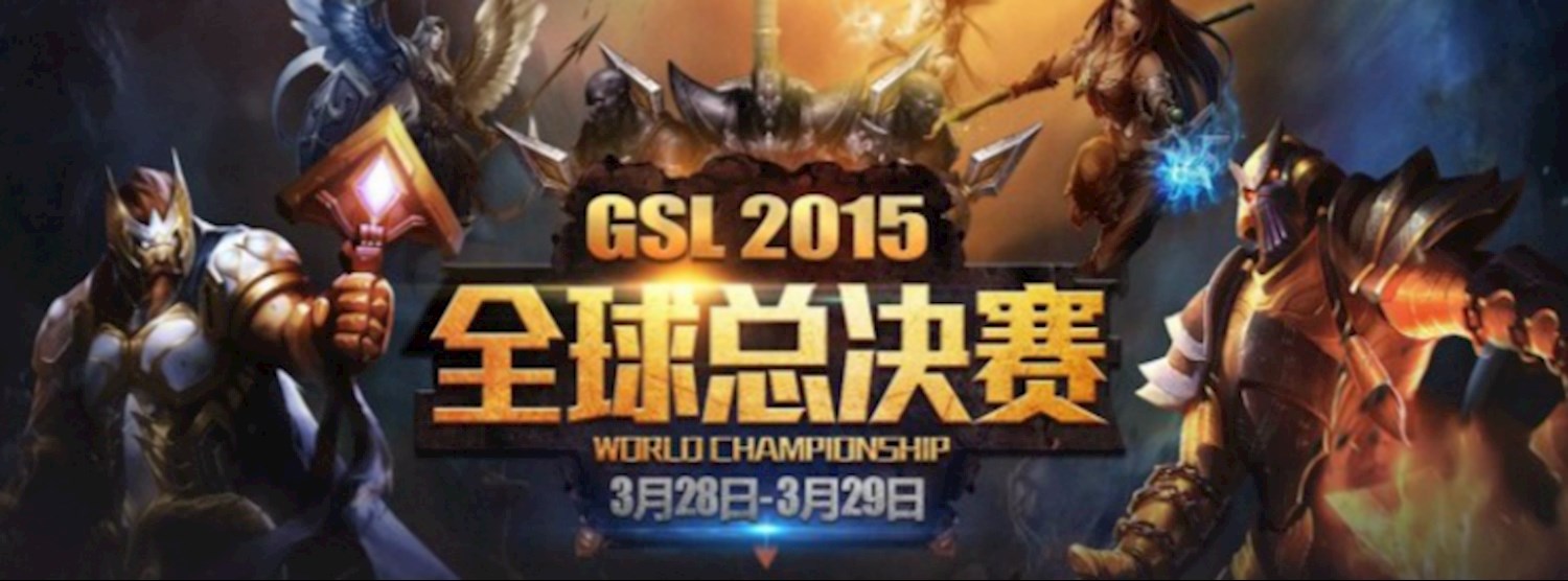 Garena Star League 2015 Zipevent