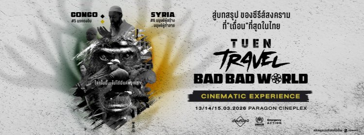Tuen Travel Bad Bad World Cinematic Experience for UNHCR Zipevent