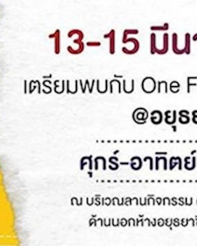 One Fine Day Popup Market Zipevent