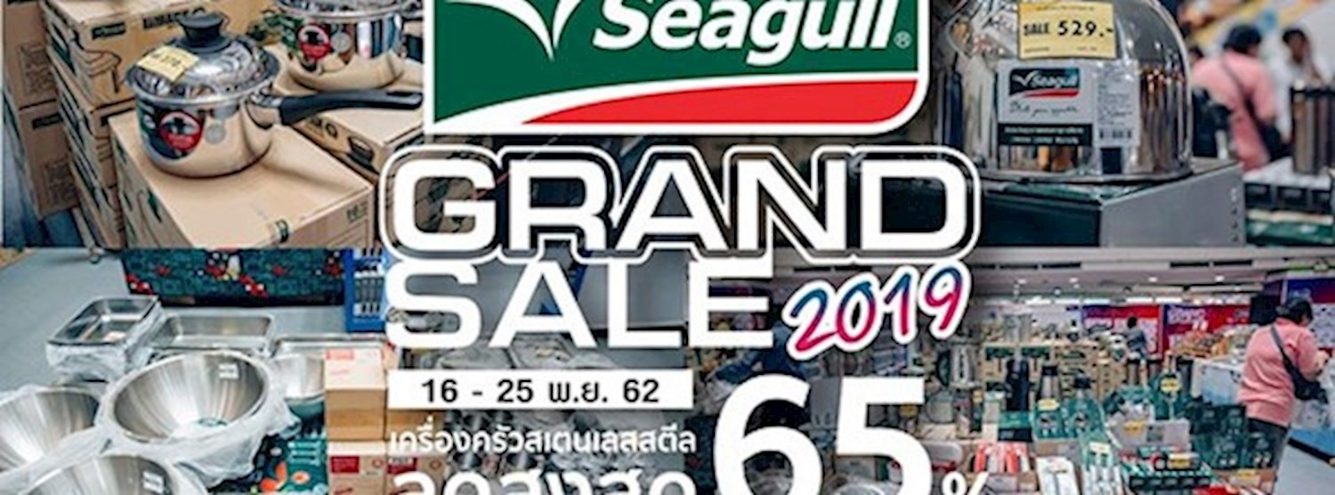 Seagull Grand Sale 2019 Zipevent
