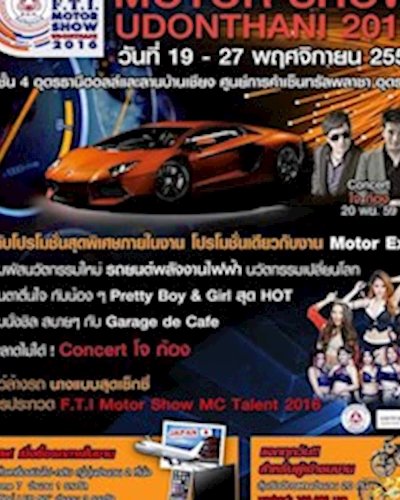 (ยกเลิก/Canceled) F.T.I. Motor Show Udonthani 2016 Zipevent