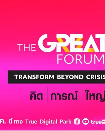 The Great Forum: Transform Beyond Crisis Zipevent