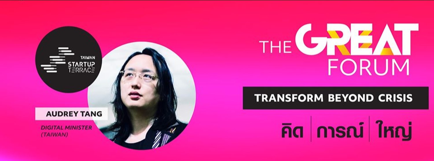 The Great Forum: Transform Beyond Crisis Zipevent