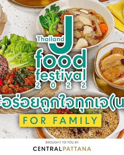Thailand J Food Festival 2022 Zipevent