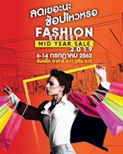 FASHION STREET MID YEAR SALE 2019 Zipevent