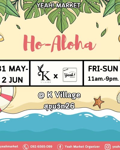 YEAH! MARKET : Ho-Aloha Zipevent