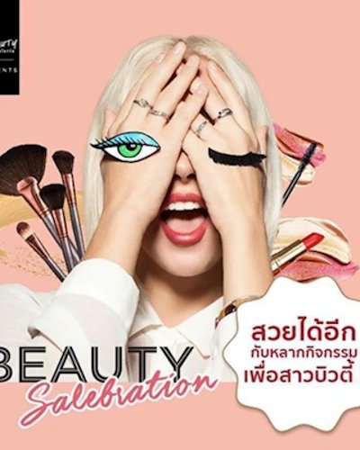 Beauty Salebration Zipevent