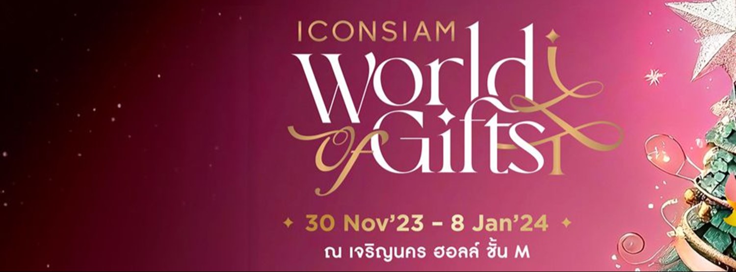 ICONSIAM World of Gifts Zipevent