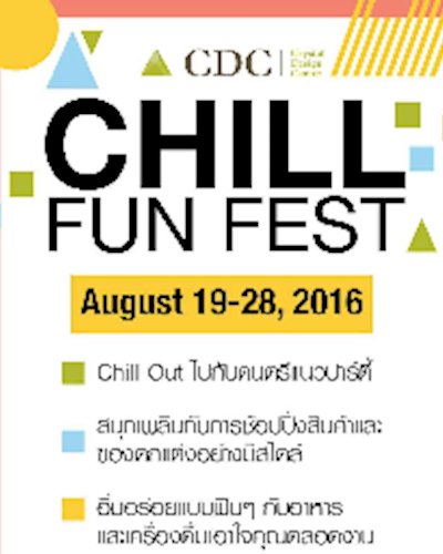 Chill Fun Fest Zipevent