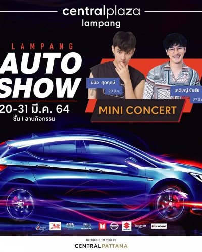 Lampang Auto Show Zipevent