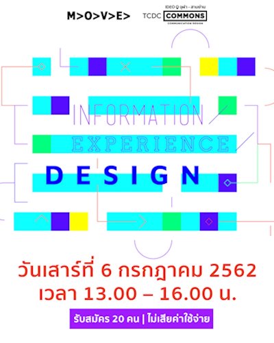 INFORMATION | EXPERIENCE | DESIGN Zipevent