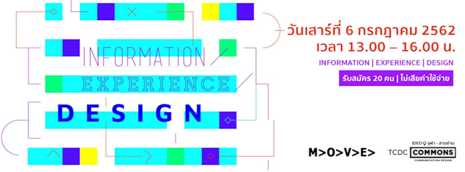 INFORMATION | EXPERIENCE | DESIGN Zipevent