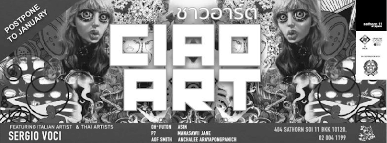 (ยกเลิก/Canceled) Ciao Art // ชาวอาร์ต Zipevent