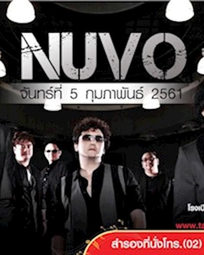 คอนเสิร์ต NUVO Zipevent