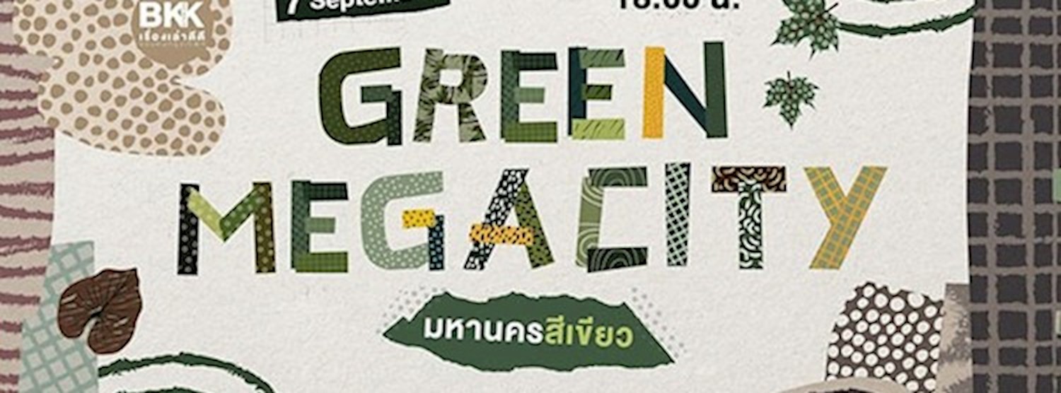 Green Megacity - มหานครสีเขียว Zipevent