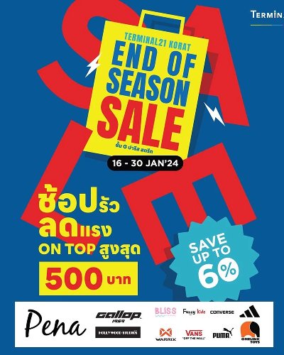 Terminal21 Korat END OF SEASON SALE Zipevent