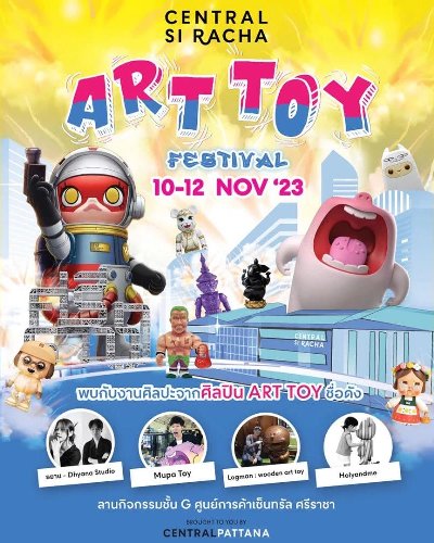 Art Toy Festival Zipevent