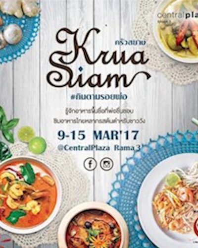 Krua Siam Zipevent
