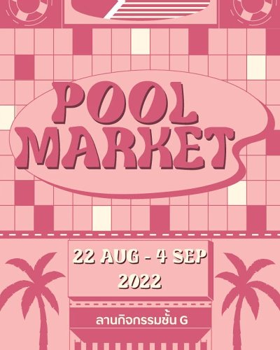 Pool Market Zipevent