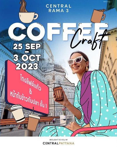 Coffee Craft Zipevent